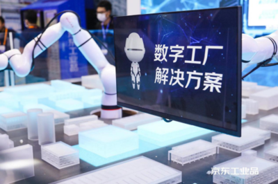 技術與服務雙輪驅動，京東智聯云IoT亮相2020工博會
