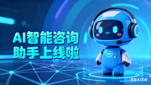 長春社保AI智能咨詢平臺正式上線 開啟“技術(shù)+社保”服務(wù)新模式