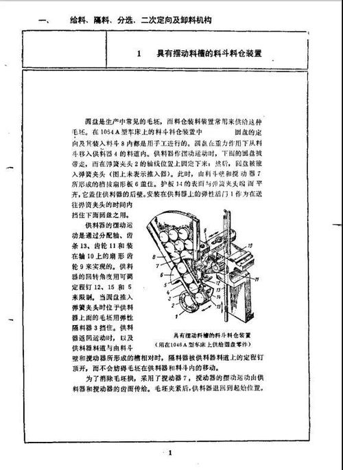 《1200例實(shí)用自動(dòng)化機(jī)械與機(jī)構(gòu)技術(shù)咨詢圖冊》 軟件插件賦能，隨時(shí)領(lǐng)取的技術(shù)寶庫